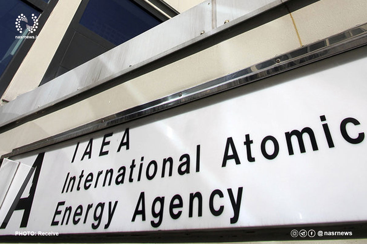 آژانس بین المللی انرژی اتمی