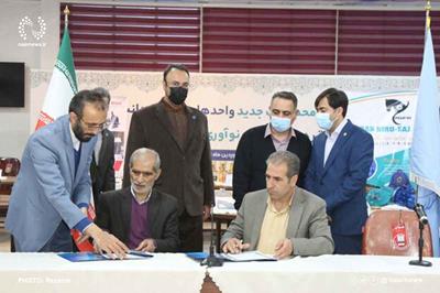 انعقاد توافق‌نامه همکاری میان دانشگاه تبریز و مجتمع مس سونگون