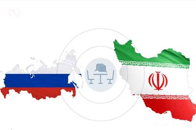 برگزاری شانزدهمین نشست کمیسیون مشترک ایران و روسیه در فصل پاییز