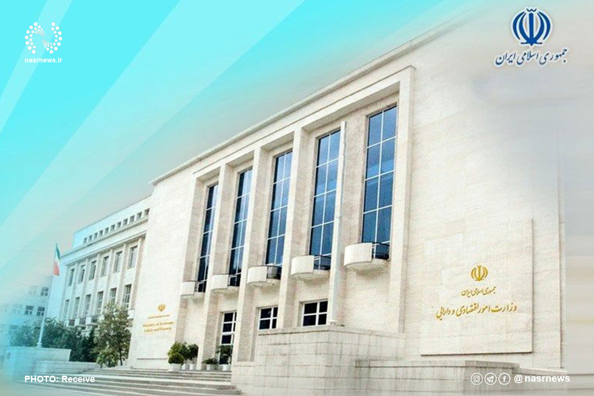 وزارت امور اقتصادی و دارایی