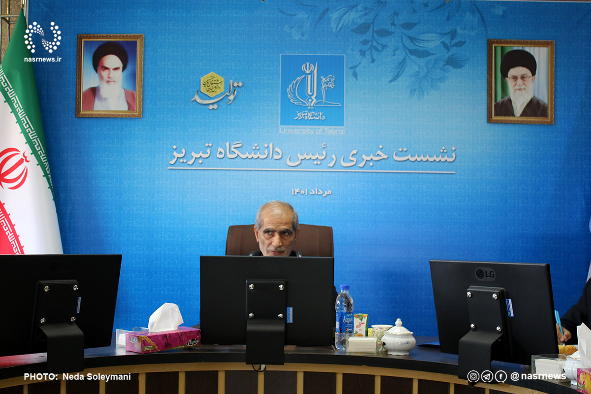 تصاویر | نشست خبری رئیس دانشگاه تبریز با خبرنگاران