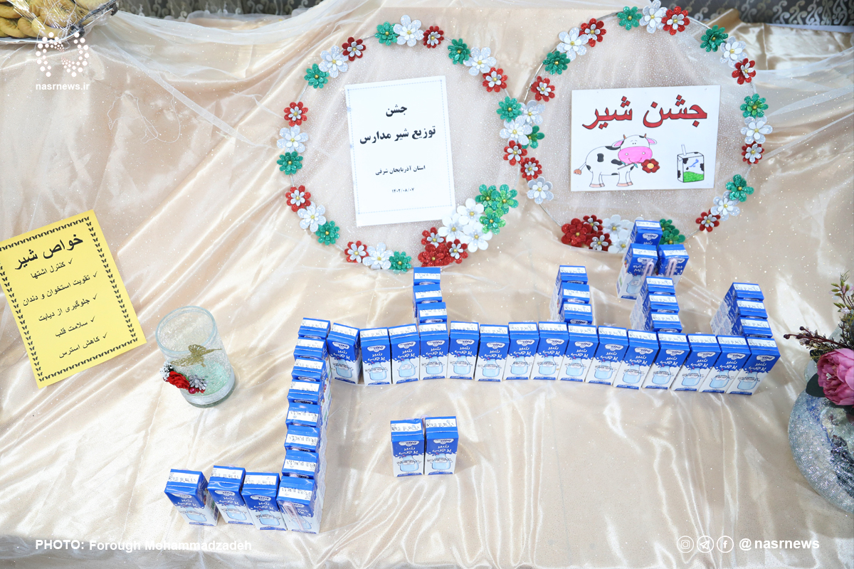 تصاویر | جشن  توزیع شیر در مدرسه آل عبای تبریز