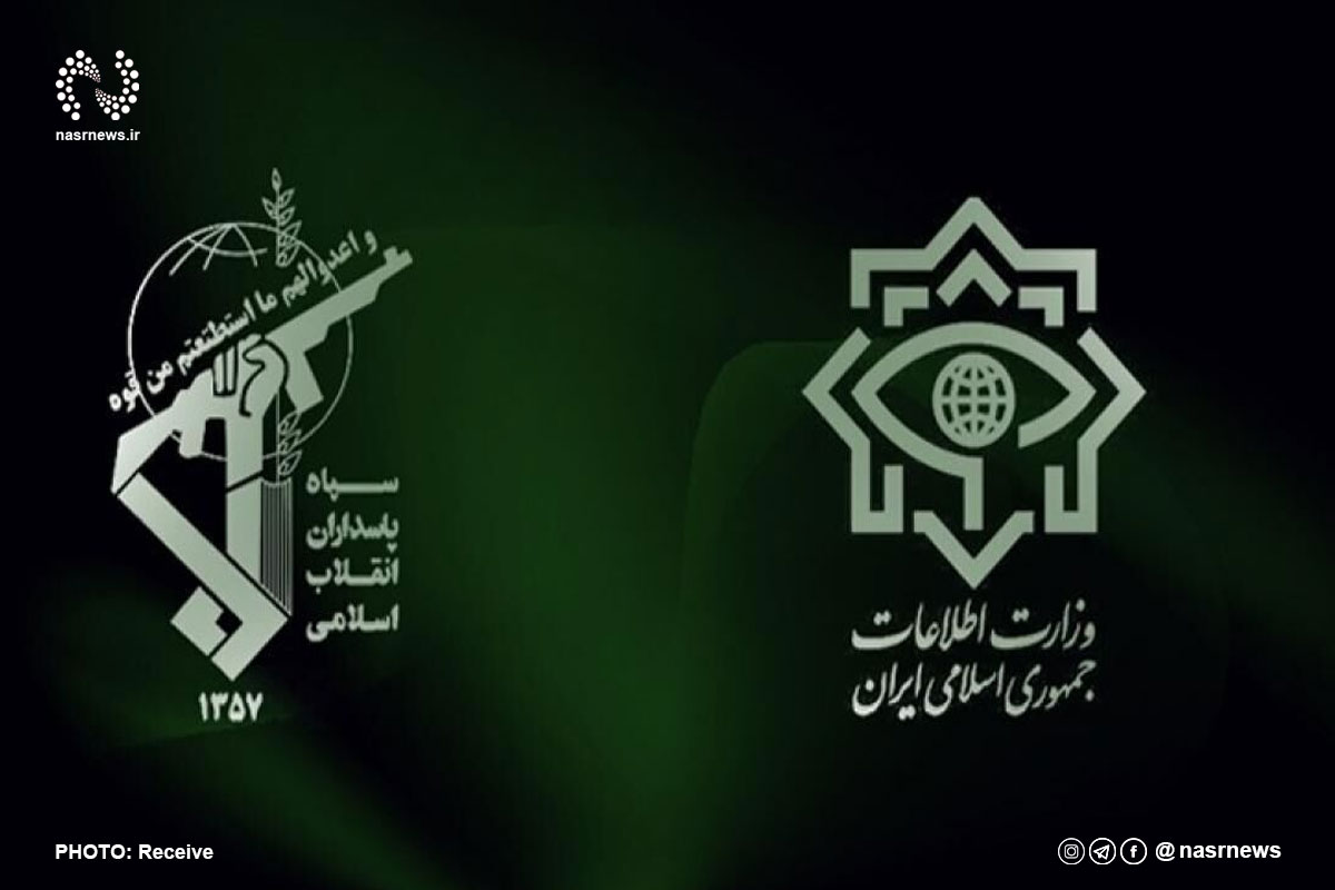 سپاه و اطلاعات