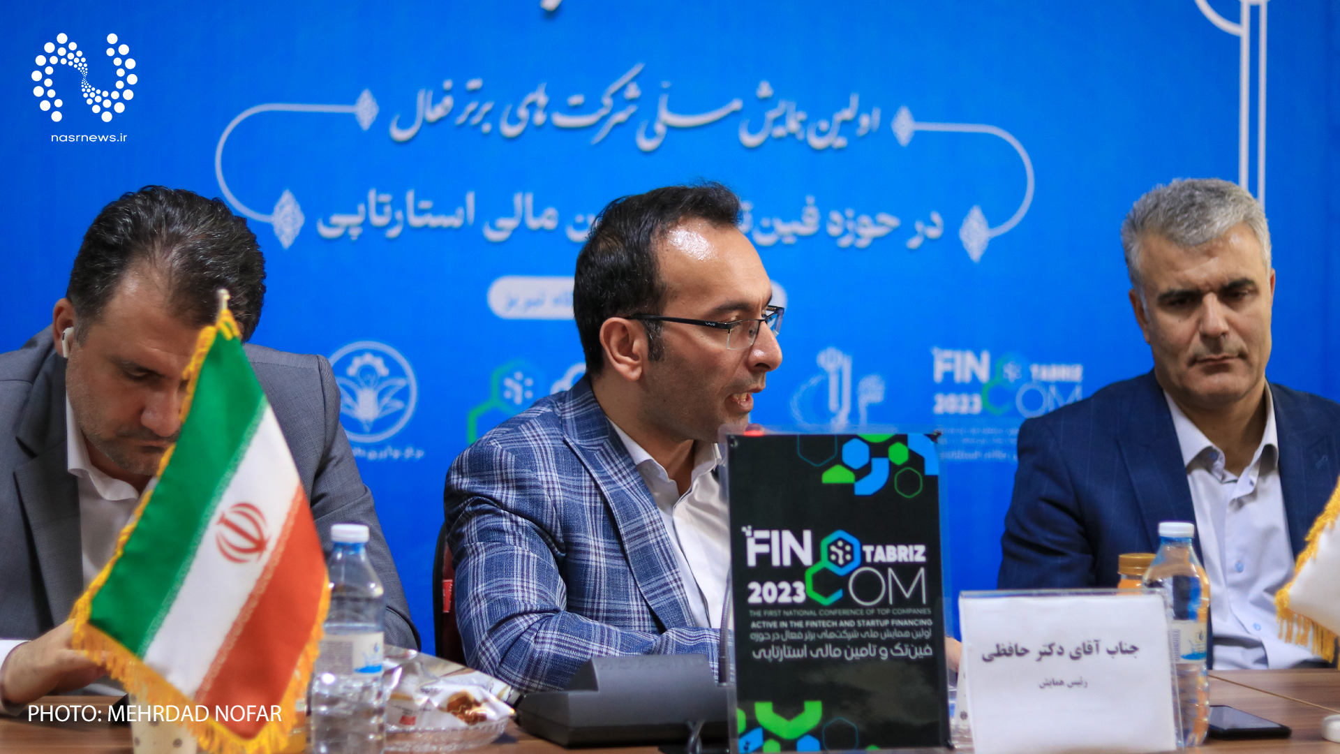 تصاویر | نشست خبری اولین همایش فینوکام ۲۰۲۳ در تبریز
