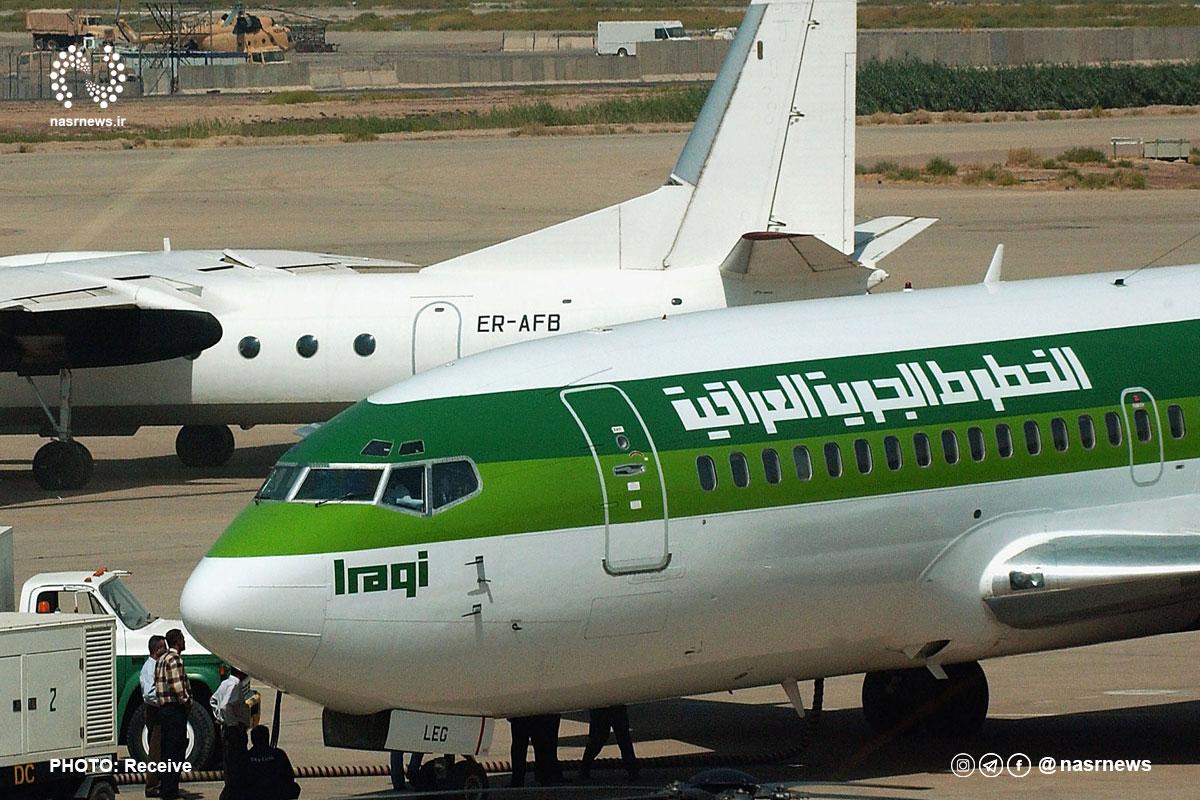 هواپیمایی عراق