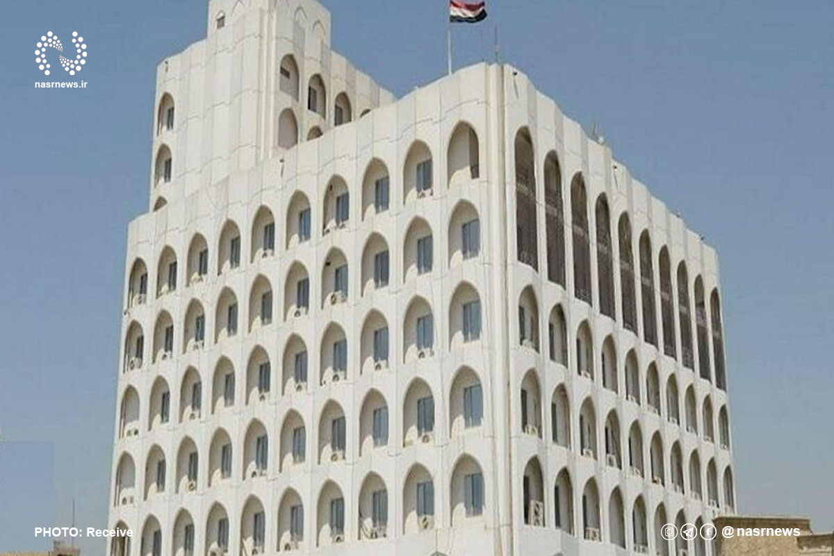 وزارت خانه عراق