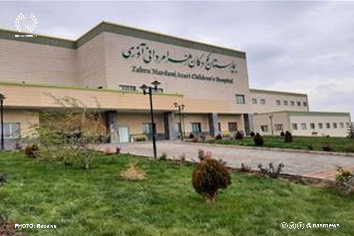 بیمارستان کودکان مردانی آذری
