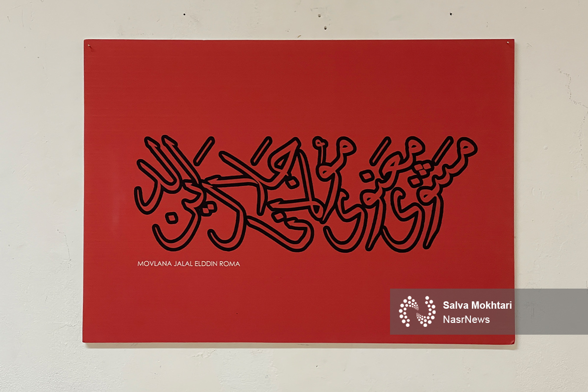 تصاویر | نمایشگاه انفرادی آثار تجربی تایپوگرافی در تبریز