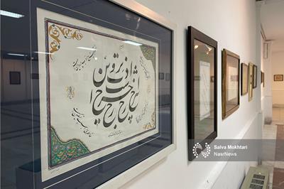 تصاویر | نمایشگاه آثار خوشنویسی اشعار پروین اعتصامی در تبریز 