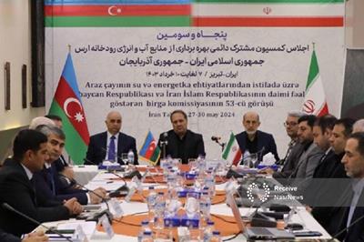 توافق ایران و آذربایجان برای نصب ایستگاه‌های آنلاین در طول مسیر رودخانه ارس
