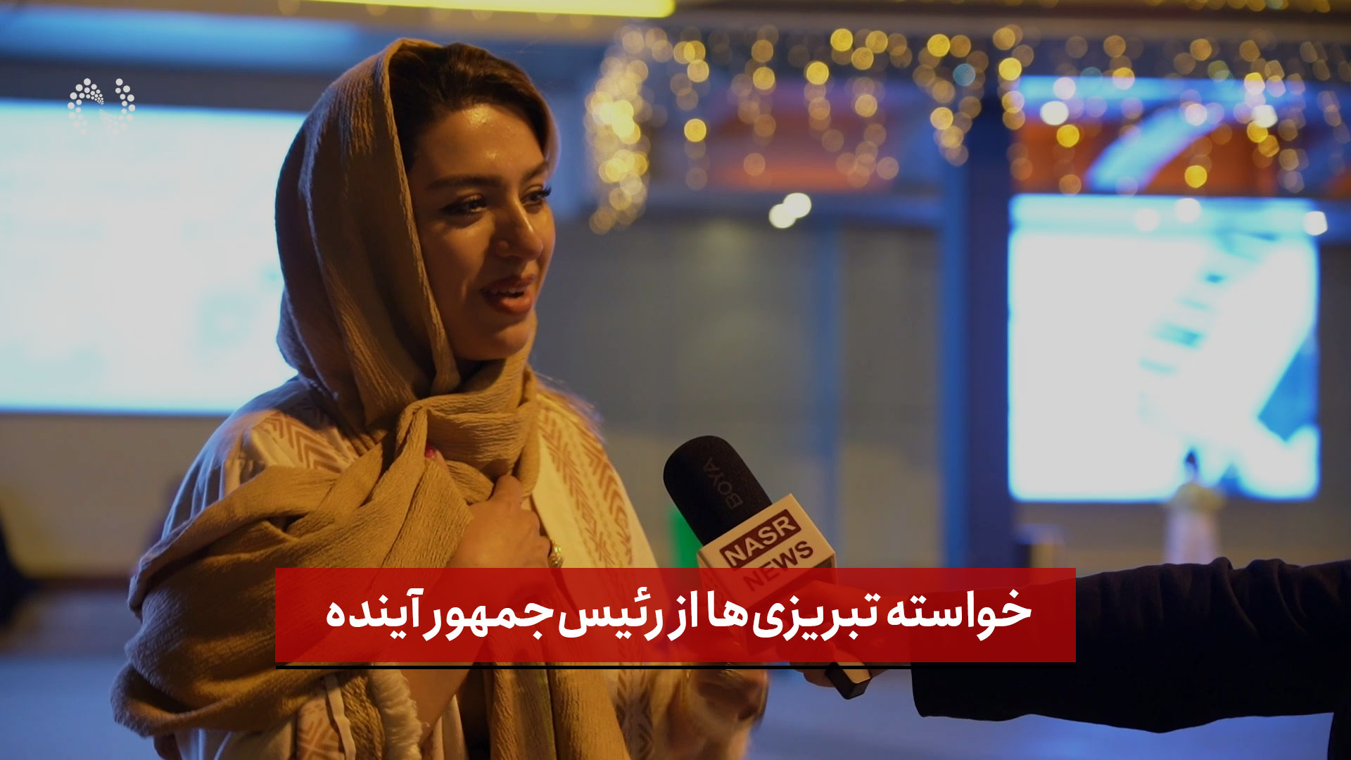 فیلم | خواسته تبریزی‌ها از رئیس‌جمهور آینده