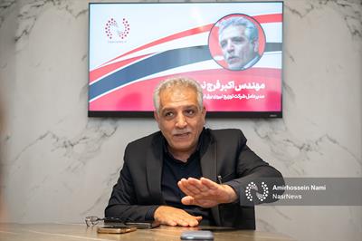 سومین رصدخانه هوشمند برق کشور در تبریز