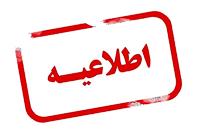 از جابجایی موشک و تسلیحات عکس نگیرید