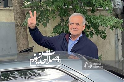 پزشکیان در انتخابات شرکت کرد