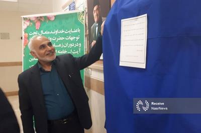 رونمایی از «کیوسک پذیرش الکترونیکی» در مراکز جامع سلامت دانشگاه علوم پزشکی تبریز