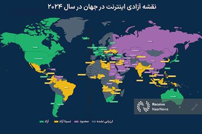 ایران؛ سومین کشور جهان در محدودیت‌های اینترنتی