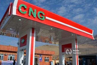 افزایش ۷۰ درصدی کارمزد جایگاه‌های CNG از ۱۶ دی‌ماه