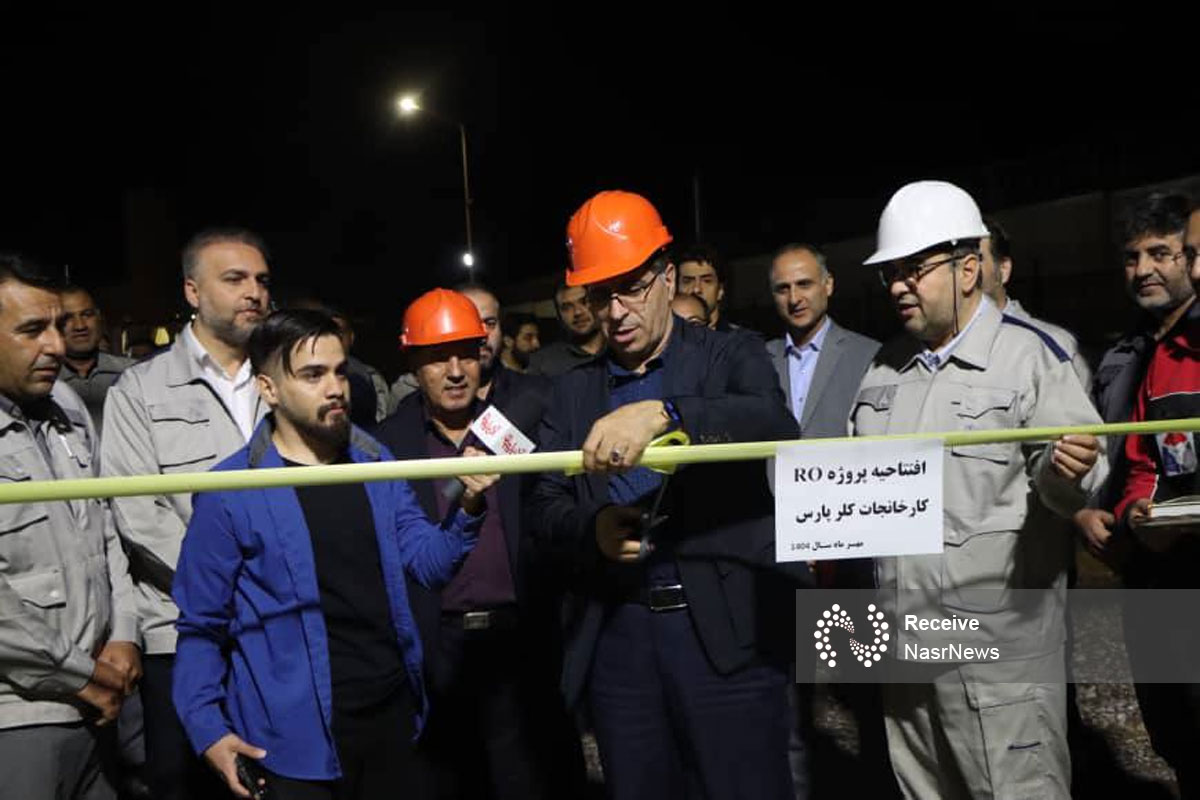 کلرپارس پیشگام صنعت تولید کلر در کشور است