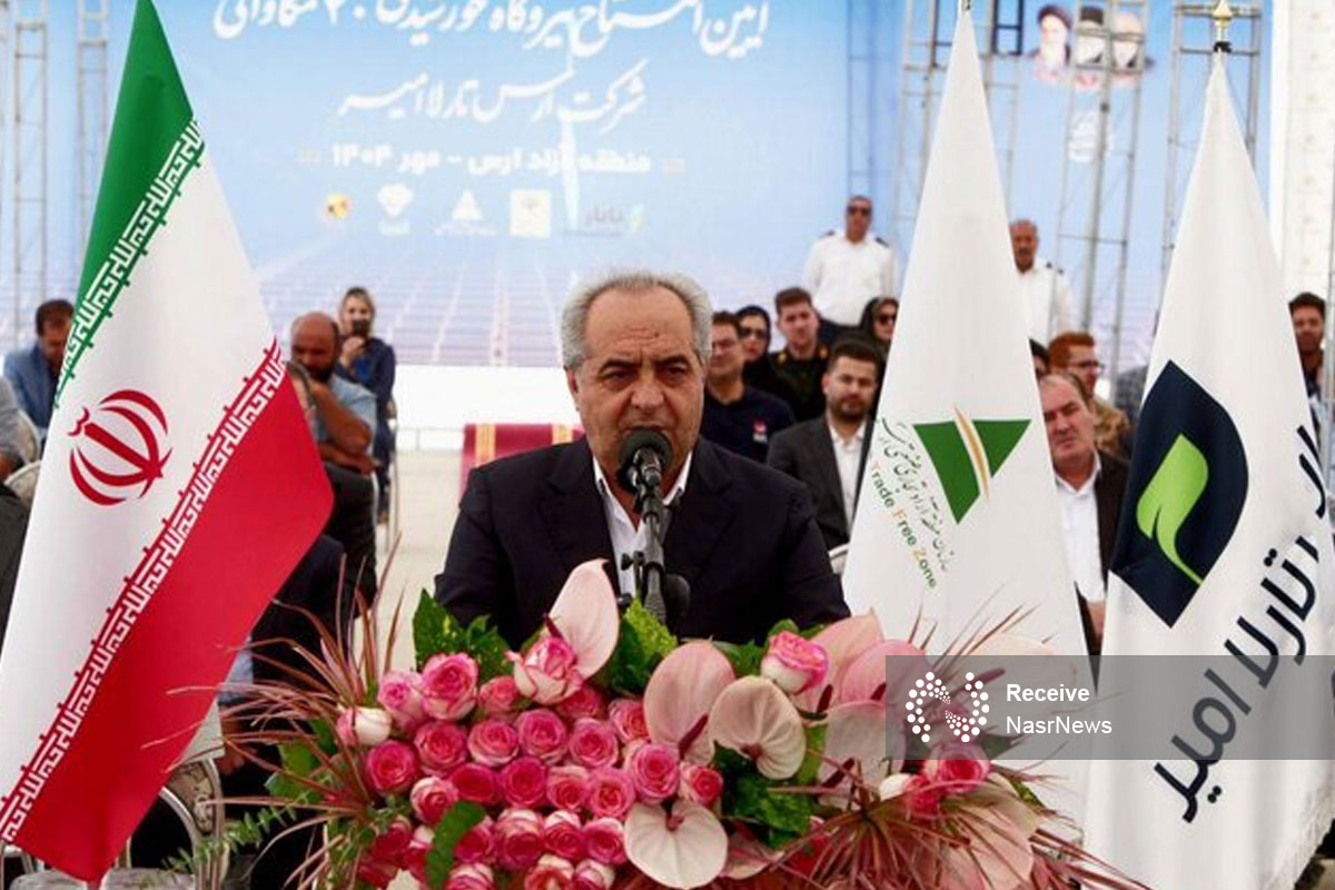 افتتاح نیروگاه خورشیدی ۴۰ مگاواتی در آذربایجان شرقی