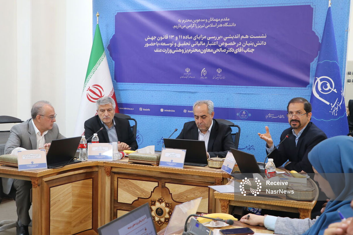 ظرفیت‌های قانون جهش دانش‌بنیان مغفول مانده است