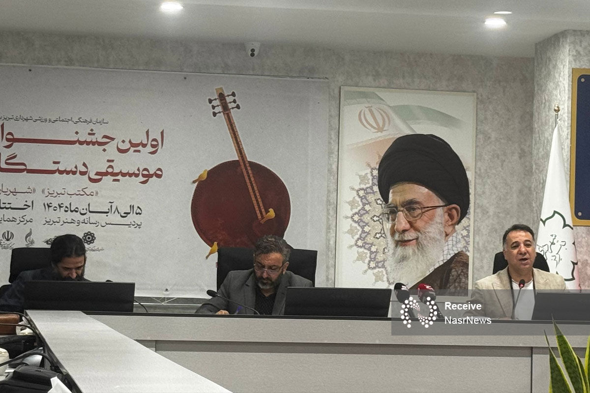 نخستین جشنواره سراسری «مکتب تبریز» کلید خورد
