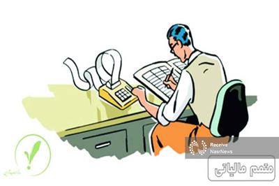  فعلا خبری از متمم مالیاتی نیست