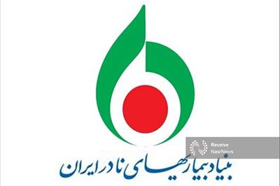 ۲۱ بیماری جدید در لیست بیماری‌های نادر