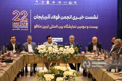 تصاویر | نشست خبری هیأت مدیره انجمن فولاد آذربایجان 