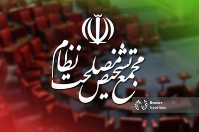 رهبر انقلاب هیچ توصیه‌ای نسبت به «پالرمو و CFT» نداشته‌اند
