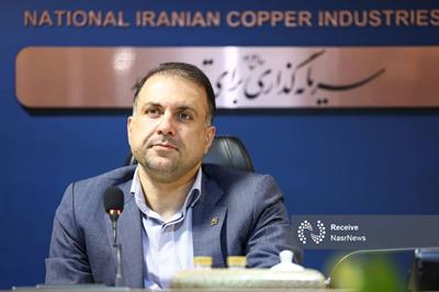 تأکید مدیرعامل شرکت ملی صنایع مس ایران بر رویکرد تسهیل‌گرانه برای شتاب‌بخشی به پروژه‌های ملی مس