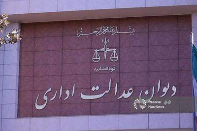 ابطال بخشنامه سازمان ثبت اسناد درباره محدودیت ثبت طلاق