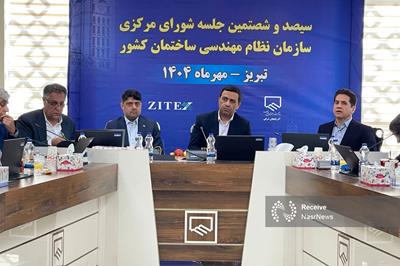 کاهش 35 درصدی صدور پروانه های ساختمانی در آذربایجان شرقی