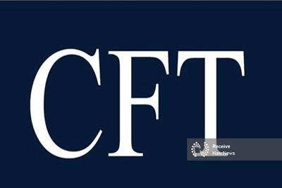 متن قانون پیوستن ایران به CFT
