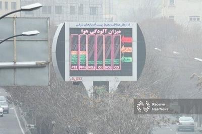 شاخص آلودگی هوای تبریز امروز یکشنبه ۲۷ مهر ۱۴۰۴