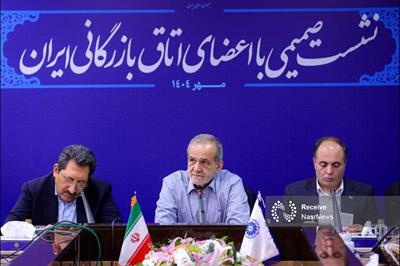 متکی به فروش نفت نباشیم/ کاهش تجارت ایران، هدف غربی‌ها از فعال‌سازی اسنپ‌بک