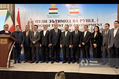 توافق ایران و تاجیکستان برای تشکیل کارگروه مشترک دیجیتالی‌سازی بازار سرمایه