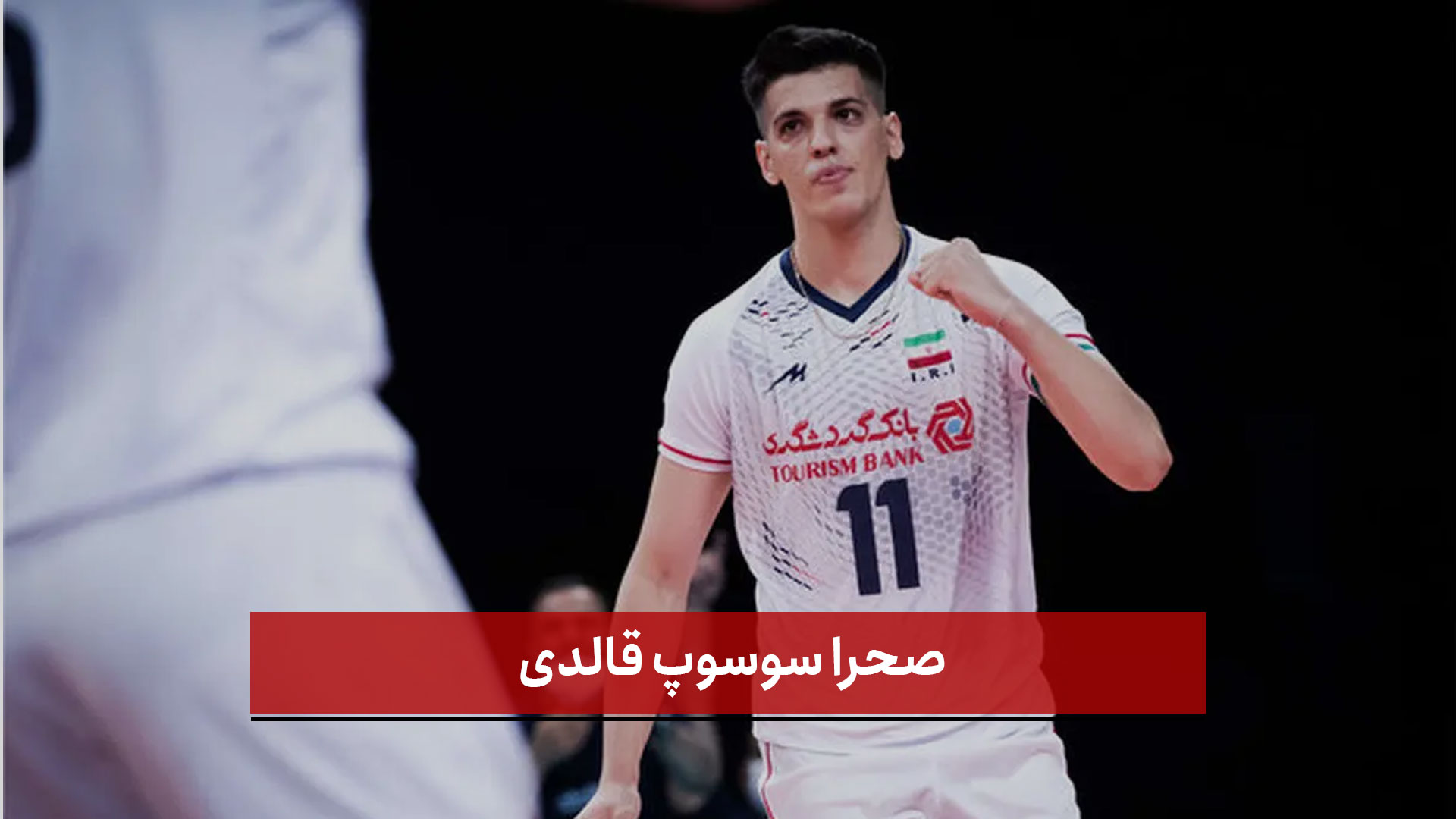 فیلم |  صحرا سوسوپ قالدی | صحرا ساکت شد