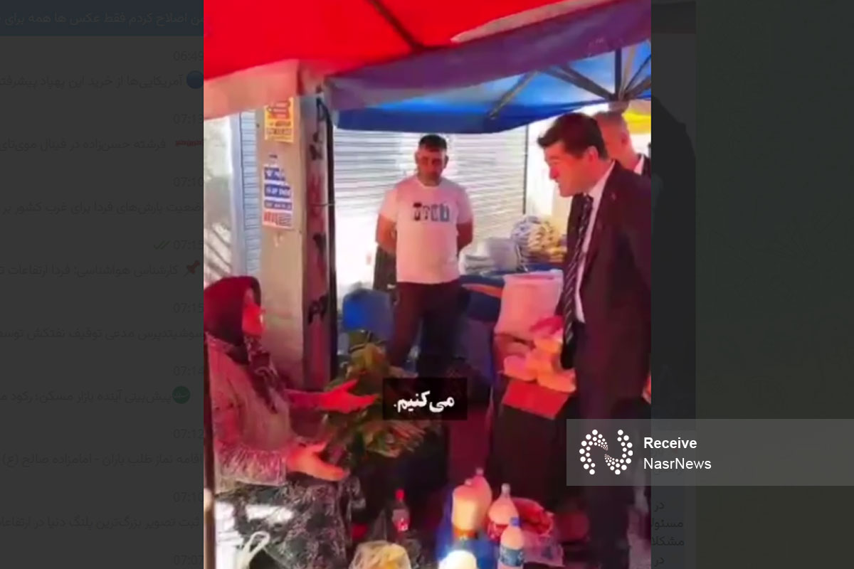 بازدید شهرداری استانبول از دستفروشان؛ اهدای صندلی برای حمایت از سلامت و آرامش آنان + فیلم