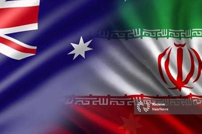 اقدام خصمانه پارلمان استرالیا علیه سپاه پاسداران