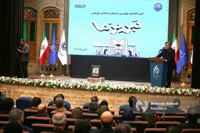 تصاویر | آیین اختتامیه چهارمین جشنواره «تبریز ما»