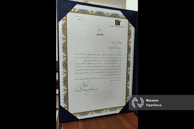 مدیرکل ارتباطات و فناوری اطلاعات آذربایجان شرقی از مدیر مسئول نصر تقدیر کرد