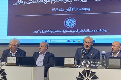 تفویض اختیارات بانکی، مالیاتی و گمرکی به استان‌ها به زودی ابلاغ می‌شود