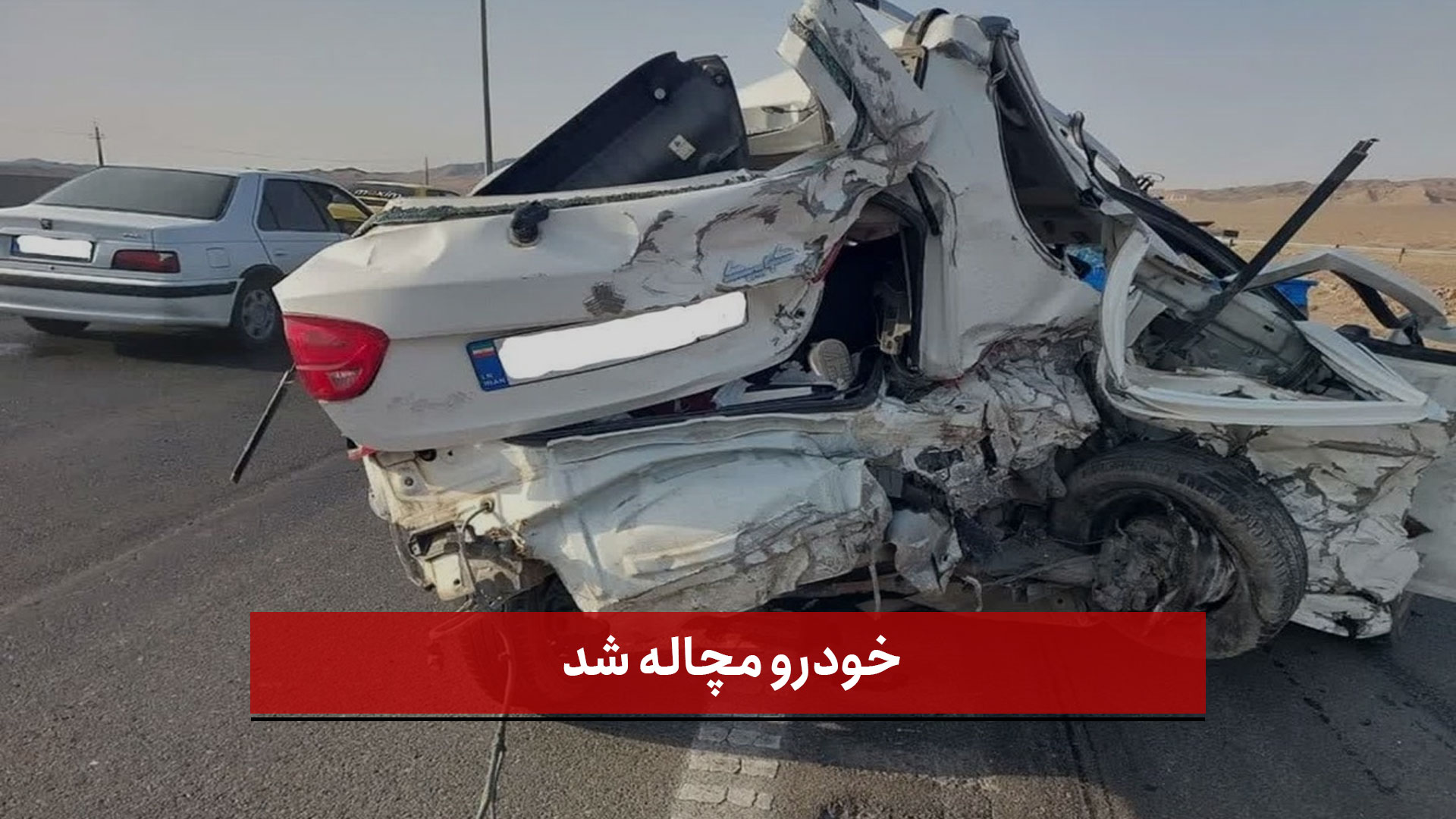 فیلم | تصادف مرگبار در کسایی تبریز | خودرو مچاله شد