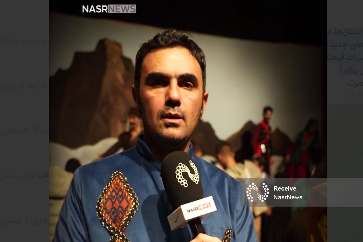 نسل جدید باید قهرمانانش را بشناسد + فیلم