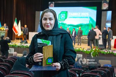 شرکت پارس آیلین مهر واحد برگزیده صنعتی حفاظت از محیط زیست و موثر در توسعه پایدار + فیلم