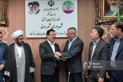 رشد پرشتاب سهند نیاز به خدمات رفاهی و عمرانی را دوچندان کرده است