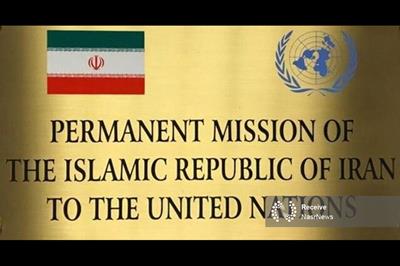  تحریم‌های یک‌جانبه، ظالمانه و فراسرزمینی باید پایان یابند