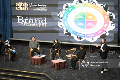 برندینگ معماری و نقش لندمارک‌ ها در هویت شهری تبریز 