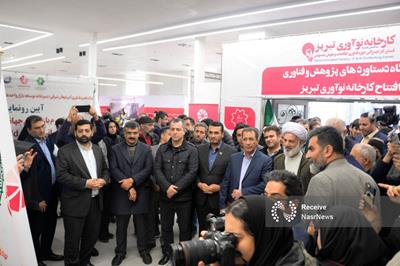 فضای کار اشتراکی هوش مصنوعی و IT در تبریز راه‌اندازی شد