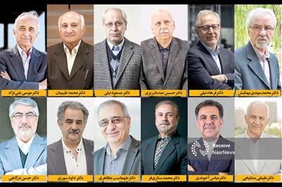 بودجه را شفاف کنید